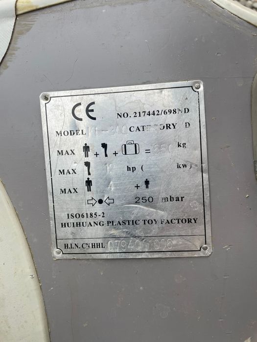 Лодка надувная 2 местная