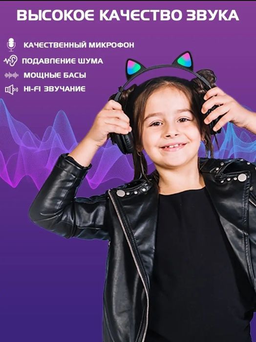 Наушники беспроводные