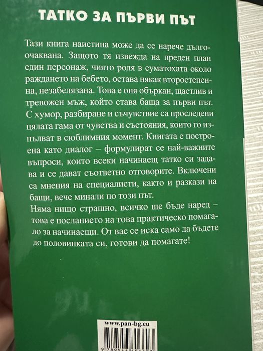 Книги различни видове