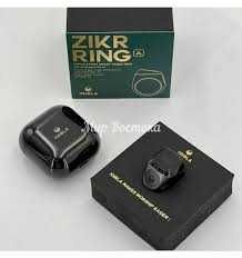 Мұсылман бокс , Жайнамаз , Сақина