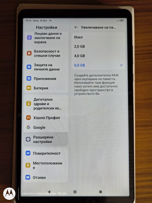 Xiaomi Redmi pad se 8.7 /128Gb+6ram/4G