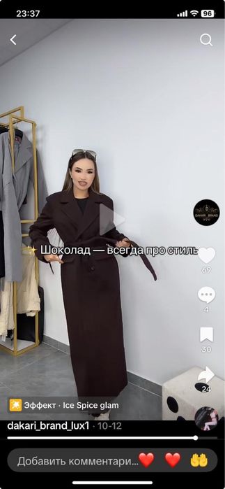 Продается пальто