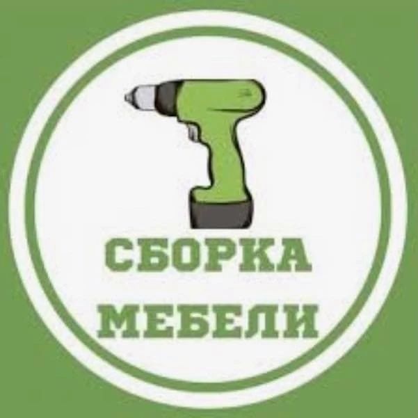 Сборка и разборка мебели. Услуги Мебельщика