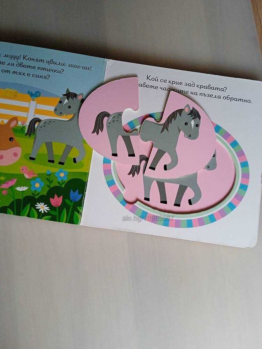 Книга Книжки за най-малките 7 броя