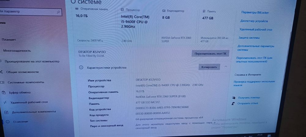 Продам компьютер (стол в подарок)