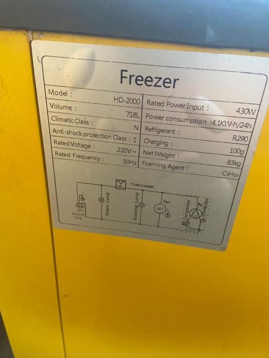 Морозильник Almagreen