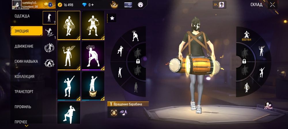 акаунт free fire