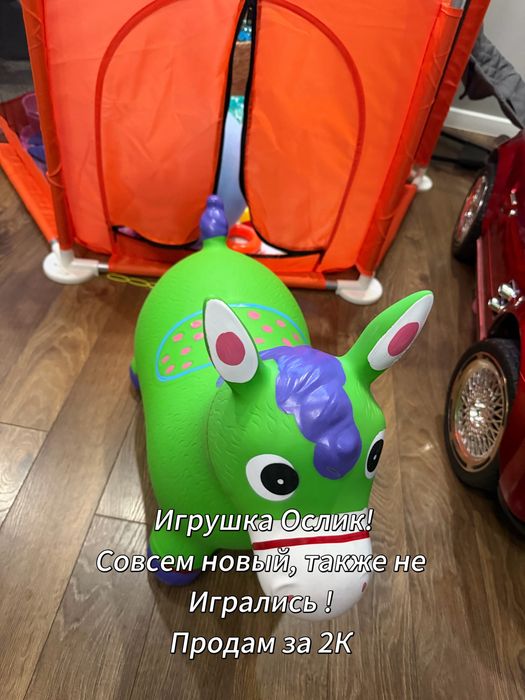 Машинка, Ходунок, ослик, сидунок