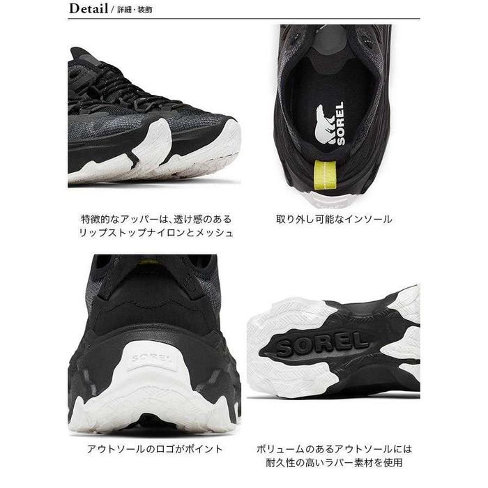 Мужские кроссовки SOREL Kinetic BreakThru Tech Lace! Новые! Размер 48!