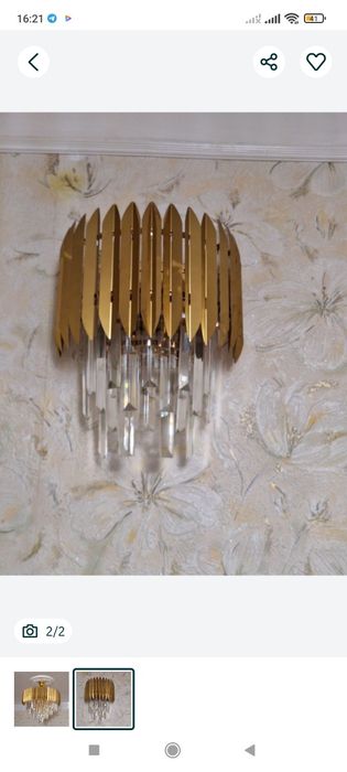 Продаю люстру и бра