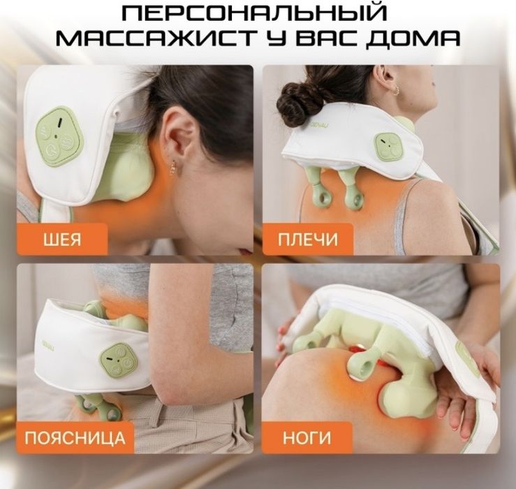 Продам массажер в отличном состоянии