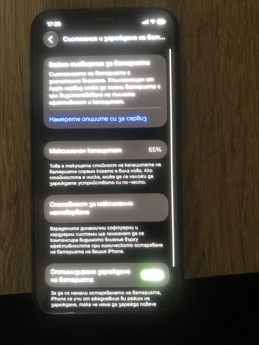 Iphone 11 pro в много добро състояние