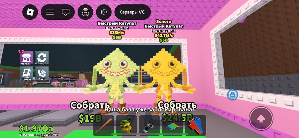 Продам бреинротов