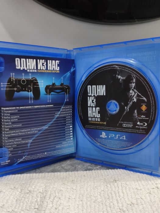 Одни из нас Ремастер