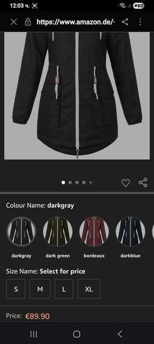 Дамско зимно яке  SUBLEVEL ( xs)