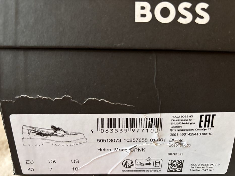 Кожени обувки BOSS - 40 номер