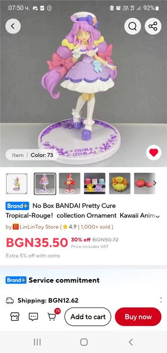 Precure Cutie figure Cure - Coral