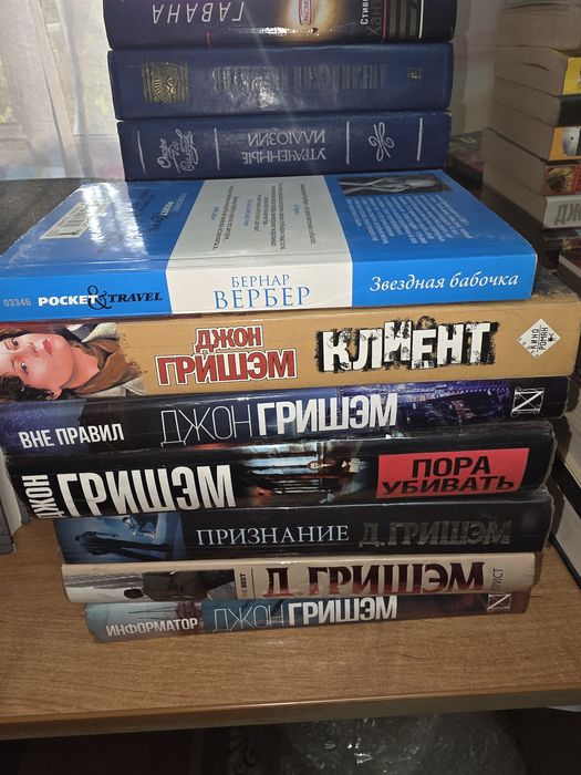 Продам книги недорого