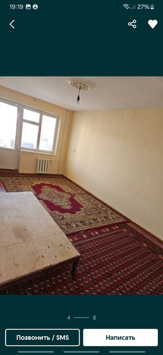 Продаётся 2 комнатная квартира
