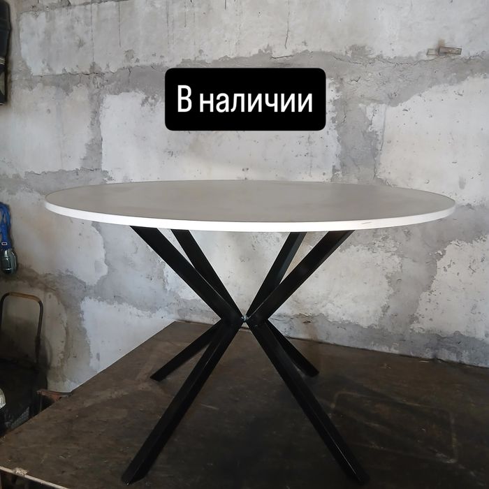 Стол кухонный круглый