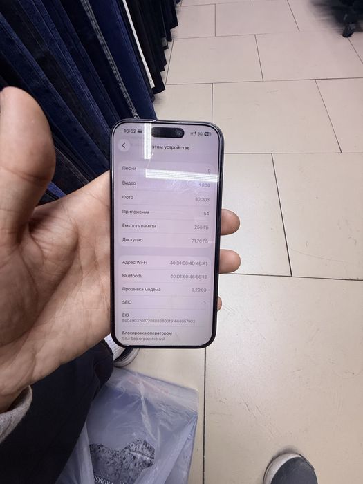 Iphone 15 pro 256 gb