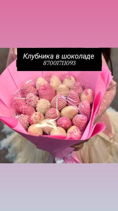 Клубничка в шоколаде
