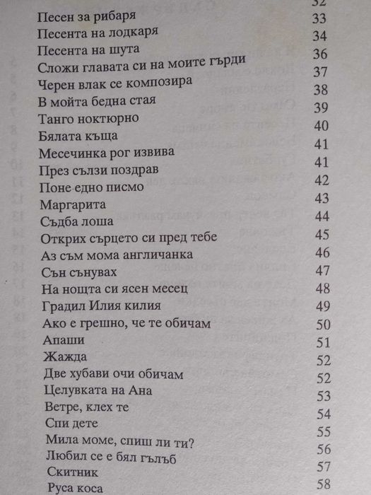 Стари градски песни