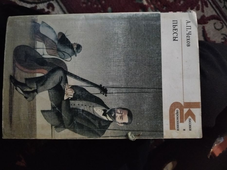 Книги антиквариат (некоторые)