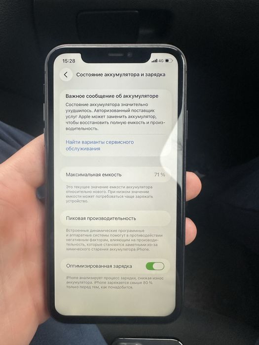 Apple 11 128 gb……..