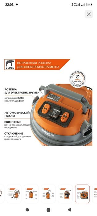 Продам промышленный пылесос
