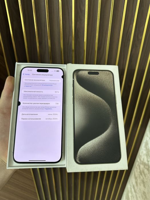 Iphone 15 Pro Max 256 Айфон 15 Про Макс 256