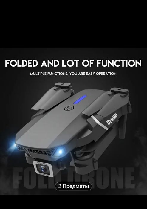 Продам дрон Е88 PRO и S 6