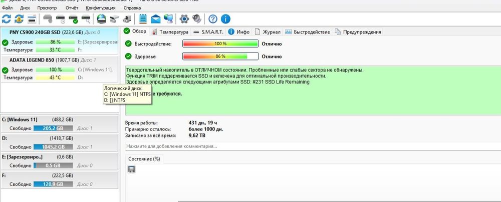 Продам комплектующие
