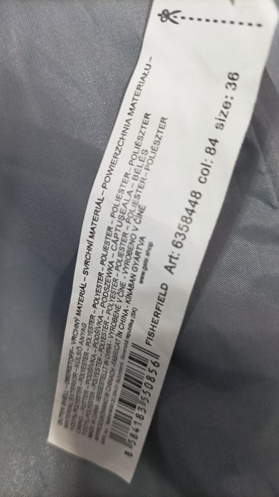 Сиво дамско палто