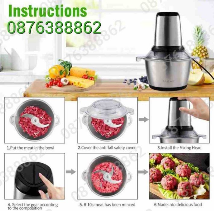 Професионален Електрически Чопър Месомелачка 2L. 1200W