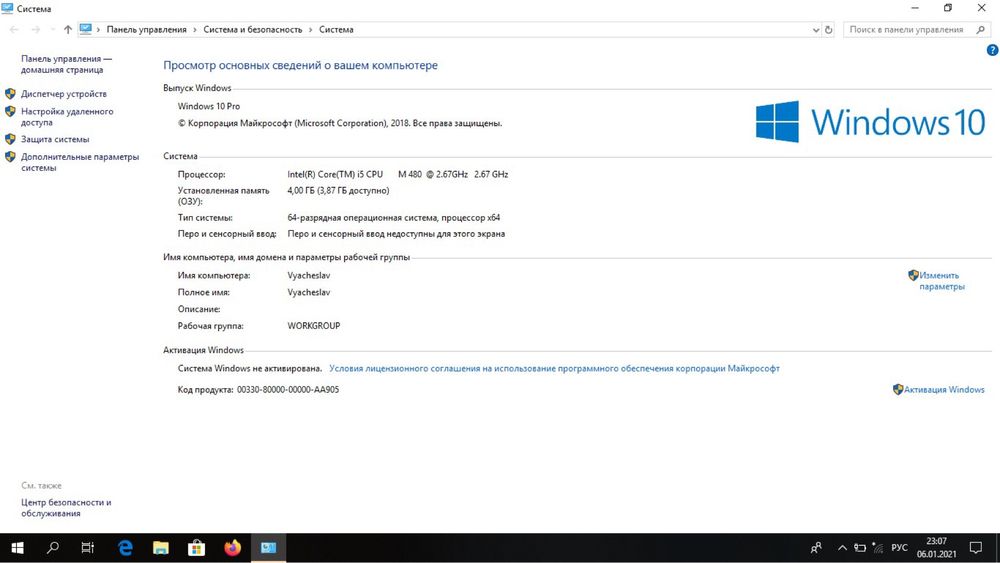Ноутбук acer travelmate 5742g-484g50mnss