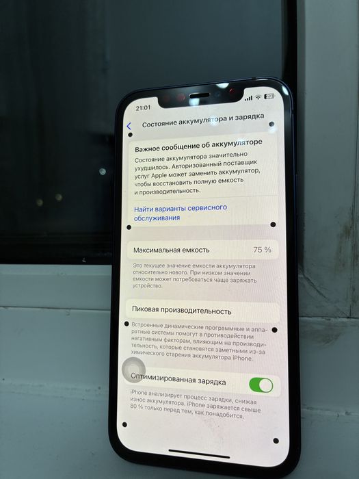 Айфон 12 128гб 75% акб