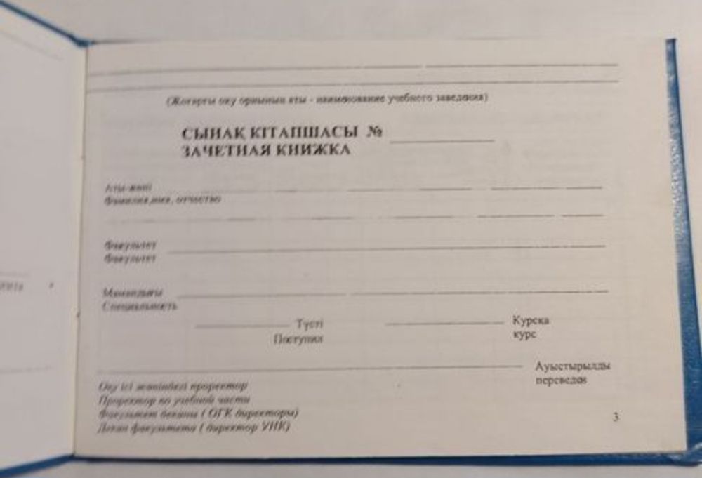 Книжки для студентов