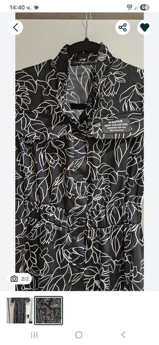 Рокля negative wear