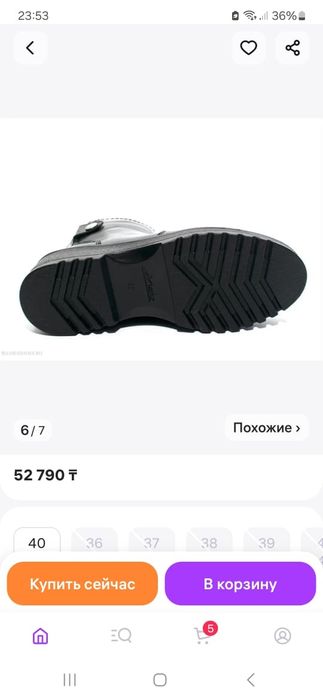 Зимний женская обувь