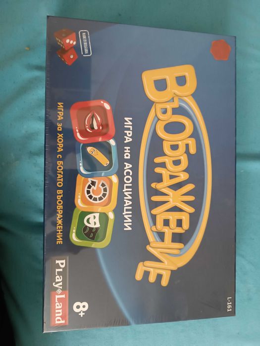 Нови игри за цялото семейство