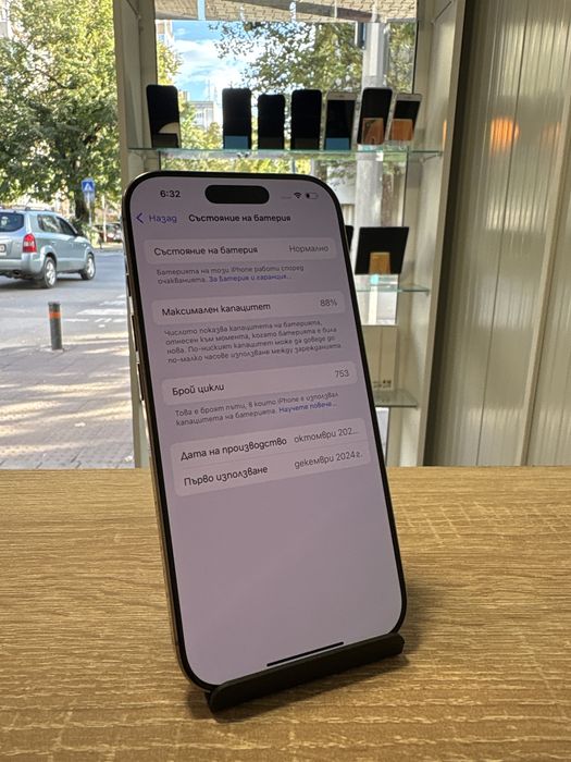 Iphone 16 Pro 128GB