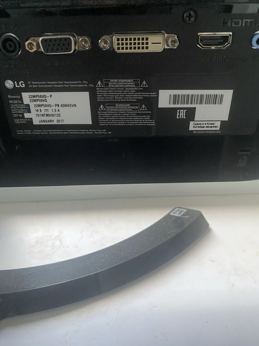 Монитор LG ЭЛ Джи