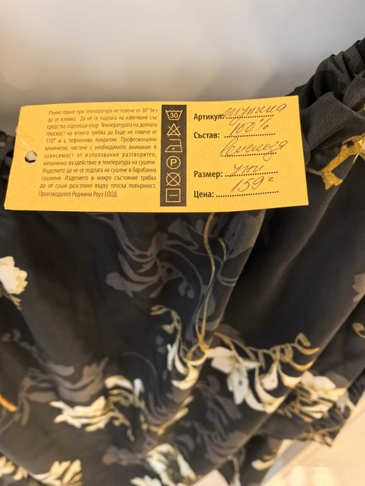 Дамска рокля Regina Fashion