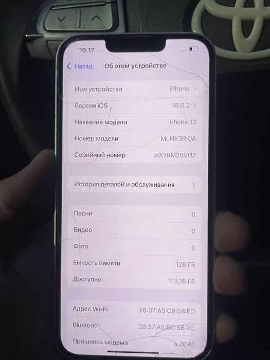 Айфон 13 128гб продам