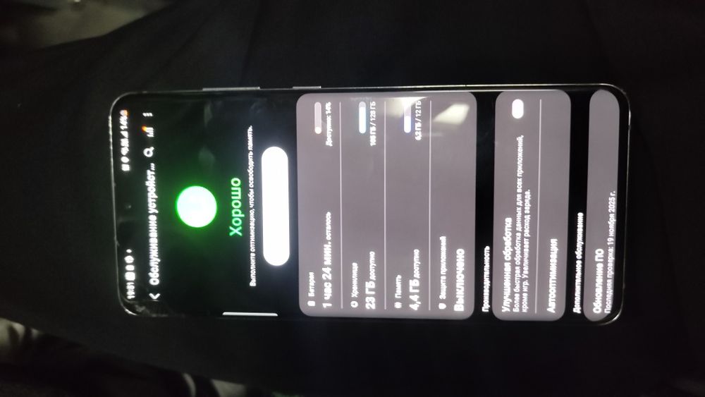 Samsung s20 ultra