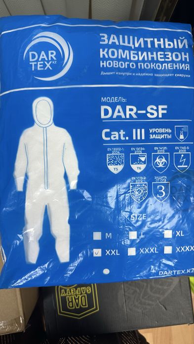 Одноразовые комбинезоны