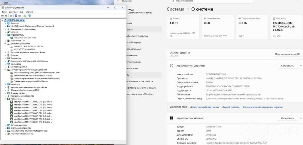 продам игровой ноутбук ASUS ROG