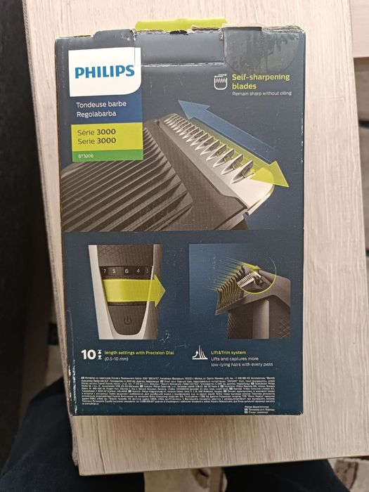 Машинка для стрижки