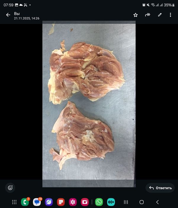 Донер, шаурма,  Обвалка,  мясо для донера.